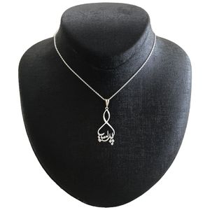 گردنبند نقره زنانه مدل اسم پریسا کد G118