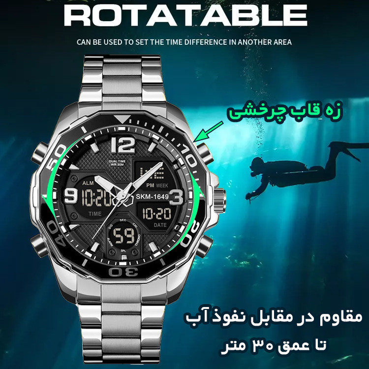 ساعت مچی عقربهای مردانه اسکمی مدل 1649 SI — تصویر ۳
