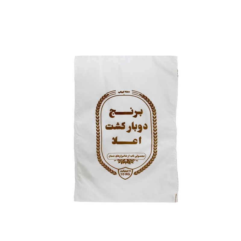 برنج طارم دوباره کشت مازندران - 10 کیلوگرم — تصویر ۲