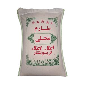 برنج طارم گیلان برنج یار - 10 کیلوگرم