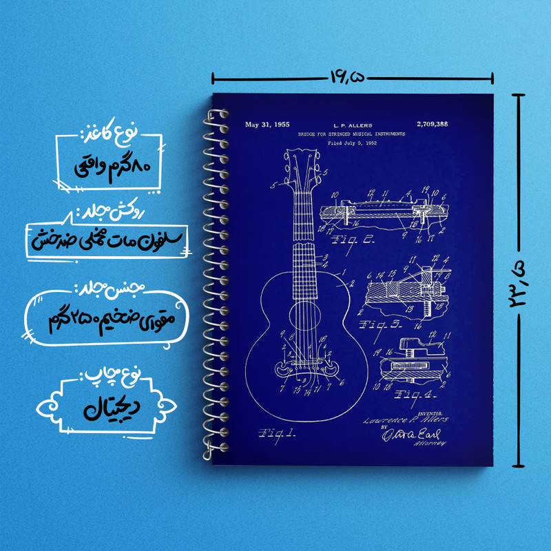 دفتر نت موسیقی 50 برگ خندالو طرح گیتار (Guitar) کد N8099 — تصویر ۳