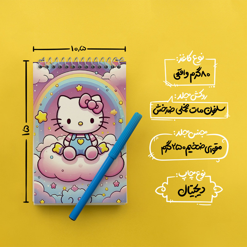 دفتر یادداشت 50 برگ خندالو طرح هلو کیتی (Hello Kitty) کد N4000 — تصویر ۴