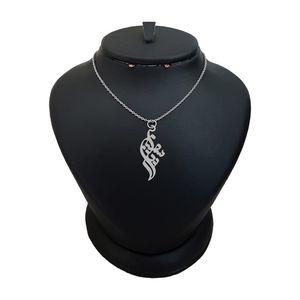گردنبند نقره زنانه لیردا مدل اسم یاسمین کد 0380 MHR