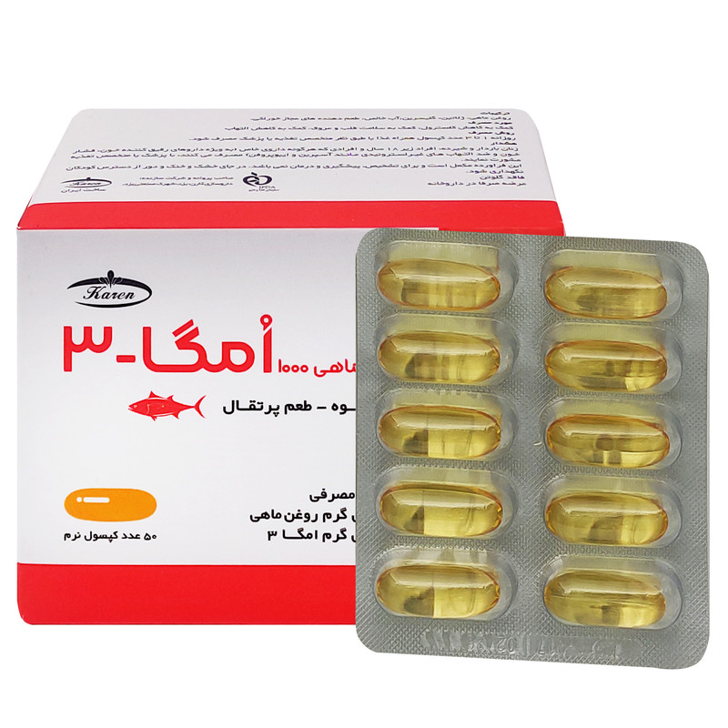 کپسول روغن ماهی 1000 امگا 3 کارن بسته 50 عددی — تصویر ۴