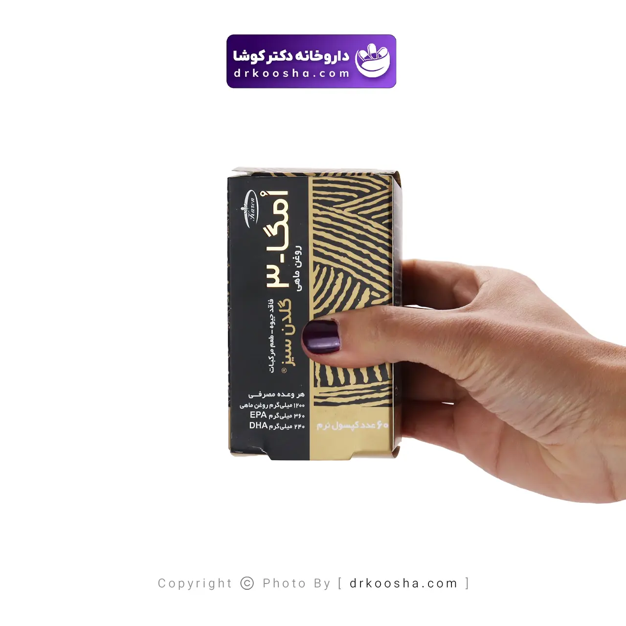 کپسول امگا 3 کارن گلدن سیز بسته 60 عددی — تصویر ۳