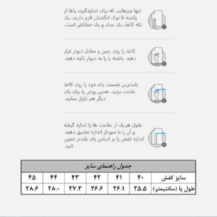 کفش پیاده‌روی مردانه مدل SP 2025 — تصویر ۴