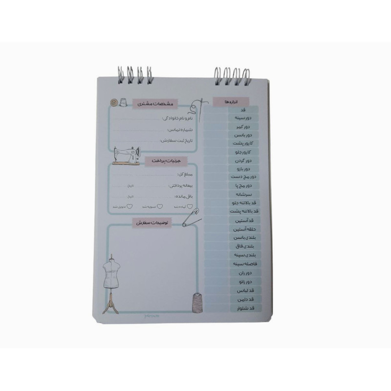 دفتر خیاطی 40 برگ مدل چرخ خیاطی و گل کد mn112 — تصویر ۲