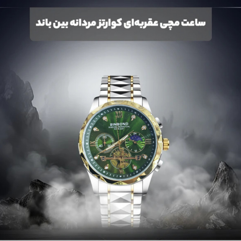 ساعت مچی عقربه‌ای کوارتز مردانه بین باند مدل سه موتور فعال کورنوگراف نگینی کد 006 — تصویر ۳