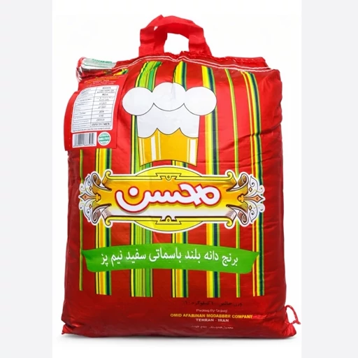 برنج هندی محسن دانه بلند(اصلی با کیفیت عالی)