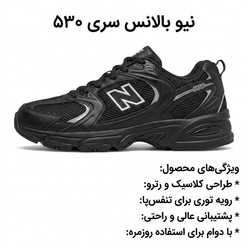 کفش پیاده‌روی مردانه مدل NMT123 — تصویر ۵