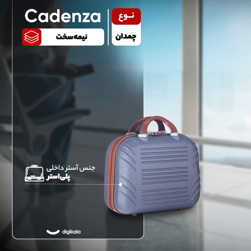 چمدان کادنزا مدل آرایشی ارتفاع 30 سانتی متر — تصویر ۳