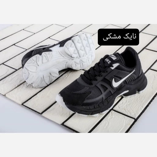 کفش اسپرت نیوبالانس پختی(در چهار رنگ ) ست دخترانه پسرانه(37الی40)