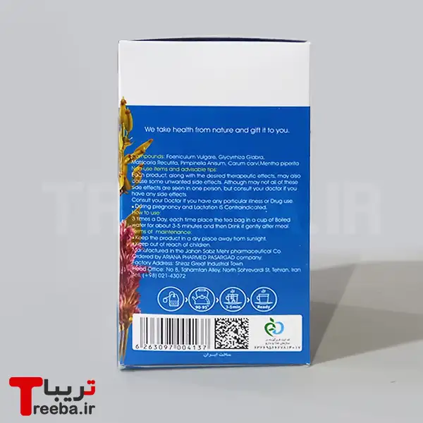 دمنوش رازیانه ترکیبی-ضد نفخ 20 عددی — تصویر ۵