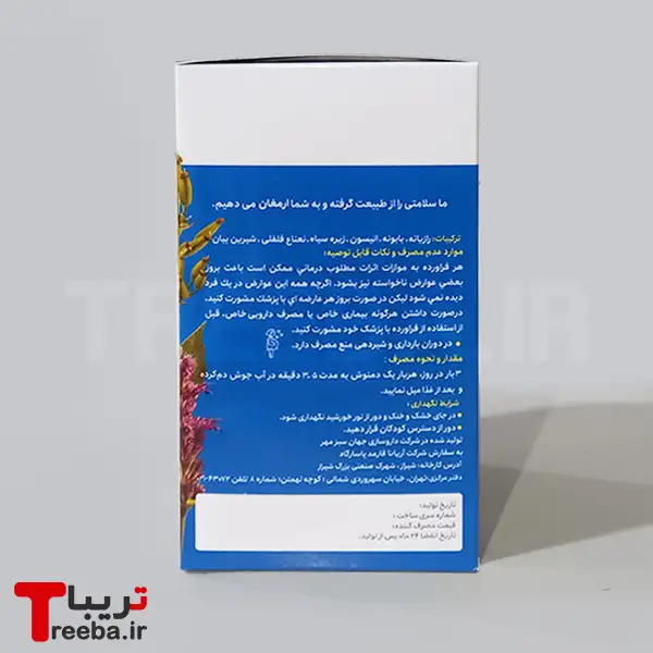 دمنوش رازیانه ترکیبی-ضد نفخ 20 عددی — تصویر ۴