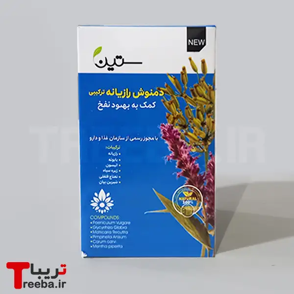 دمنوش رازیانه ترکیبی-ضد نفخ 20 عددی — تصویر ۲
