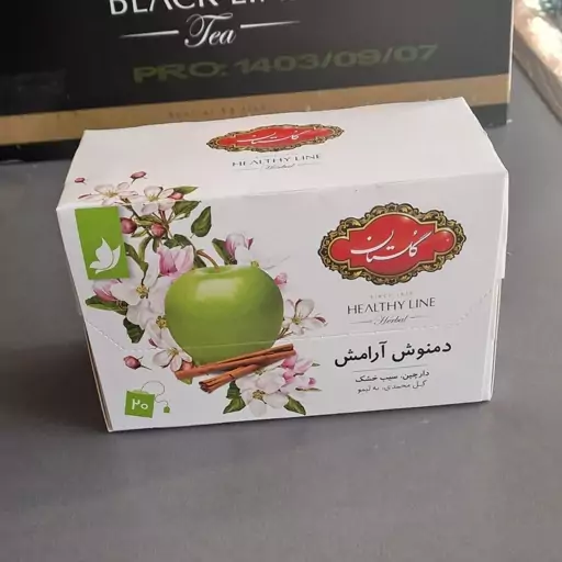 دمنوش کیسه ای آرامش(سیب دارچین) گلستان