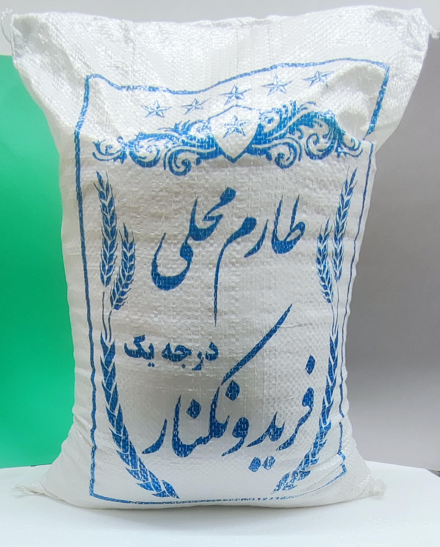 برنج طارم هاشمی — تصویر ۲