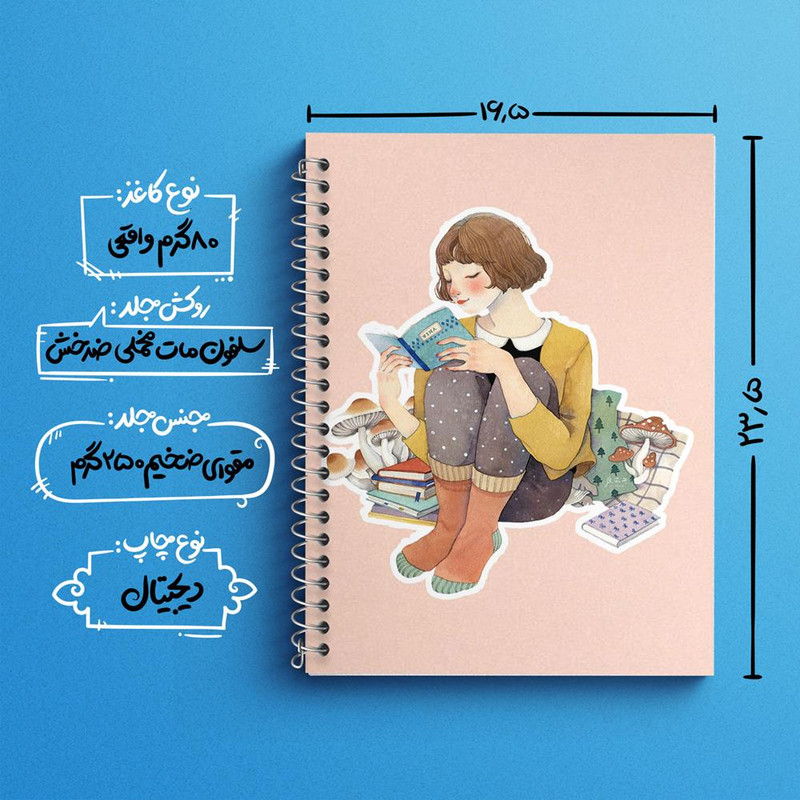 دفتر زبان 50 برگ خندالو مدل دو خط طرح کتاب کد 25849 — تصویر ۵