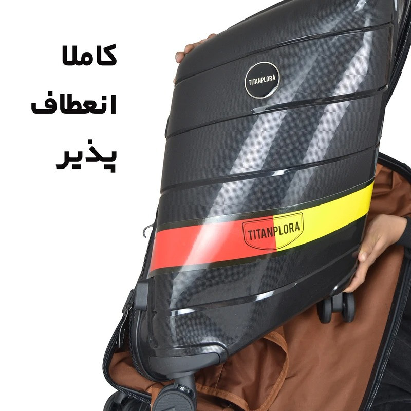 چمدان مدل Titanplora سایز بزرگ ارتفاع 75 سانتی متر — تصویر ۲