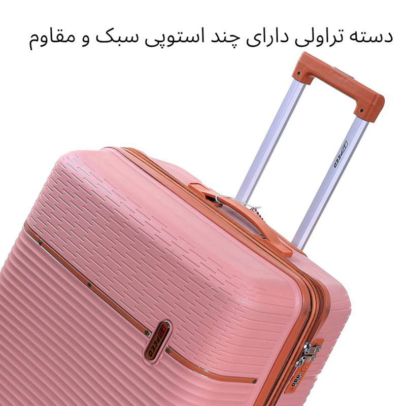 ست چهار عددی چمدان اسپید مدل SP Universal Travelle — تصویر ۳