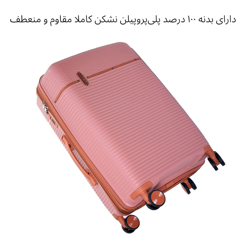 ست چهار عددی چمدان اسپید مدل SP Universal Travelle — تصویر ۵