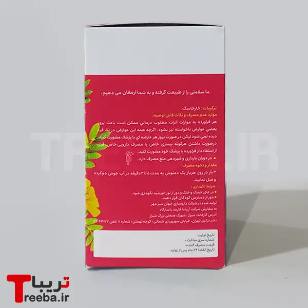 دمنوش خارخاسک دیورتیک 20 عددی — تصویر ۴
