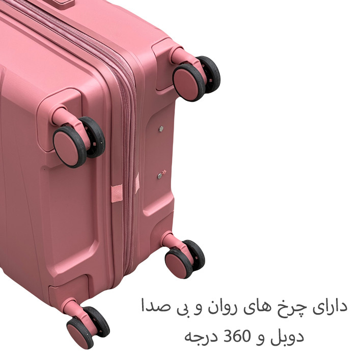 ست سه عددی چمدان پرزیدنت مدل PDT40140 SERIES — تصویر ۵