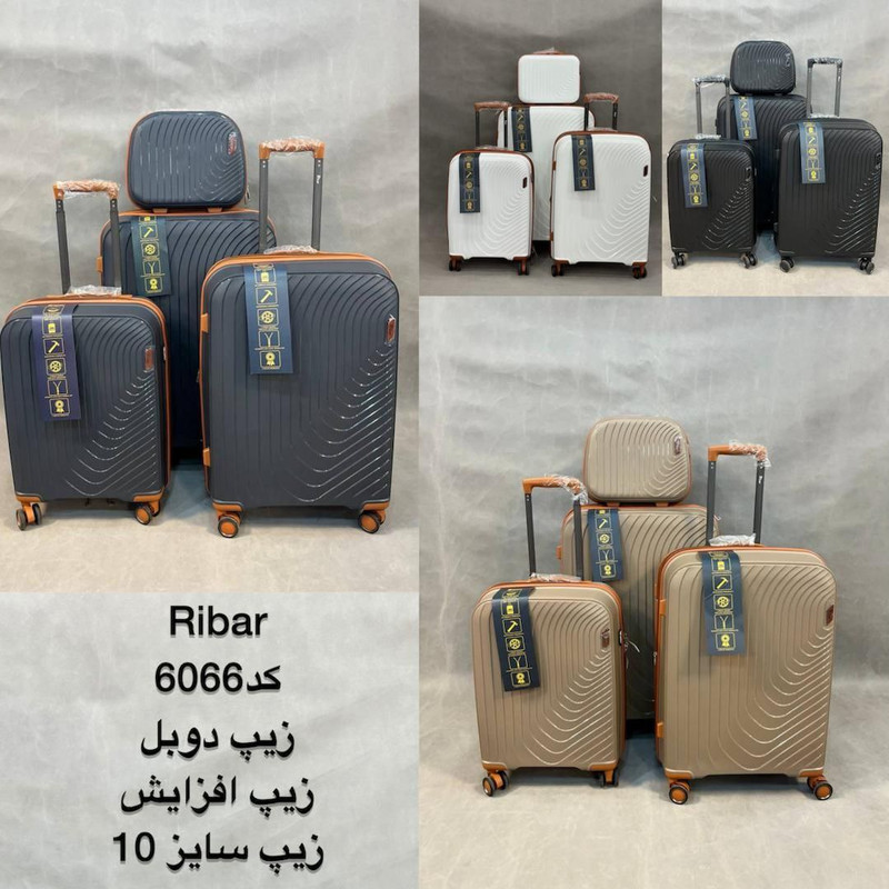 ست چهار عددی چمدان ریبر مدل R2 — تصویر ۳