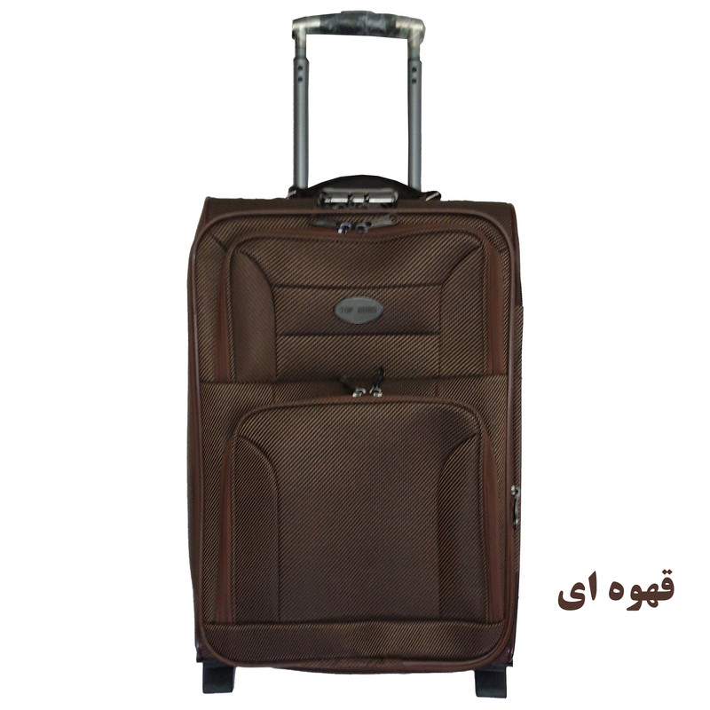 چمدان مدل 12S 65_3S سایز کوچک — تصویر ۳