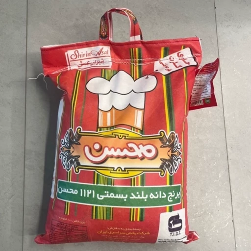 برنج دانه بلند درجه یک محسن