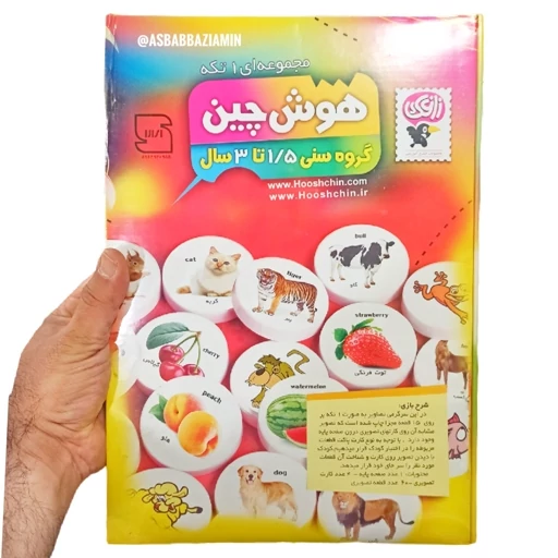 اسباب بازی فکری هوش چین 1.5 تا 3 سال اسباب بازی نوزادی اسباب بازی فکری پازل حیوانات پازل پرنده پازل میوه