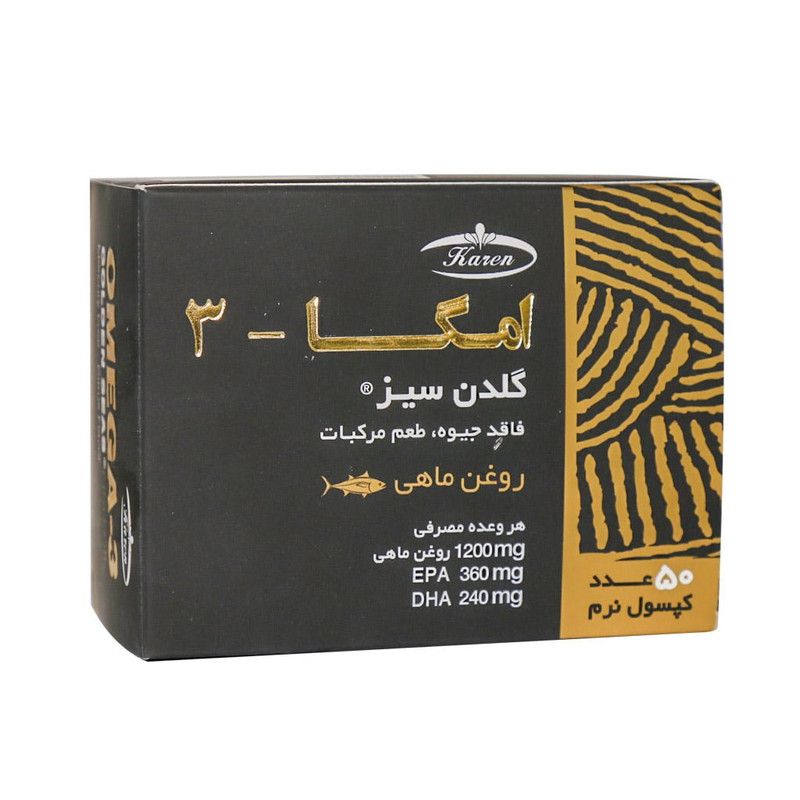 کپسول امگا 3 گلدن سیز کارن بسته 50 عددی — تصویر ۲