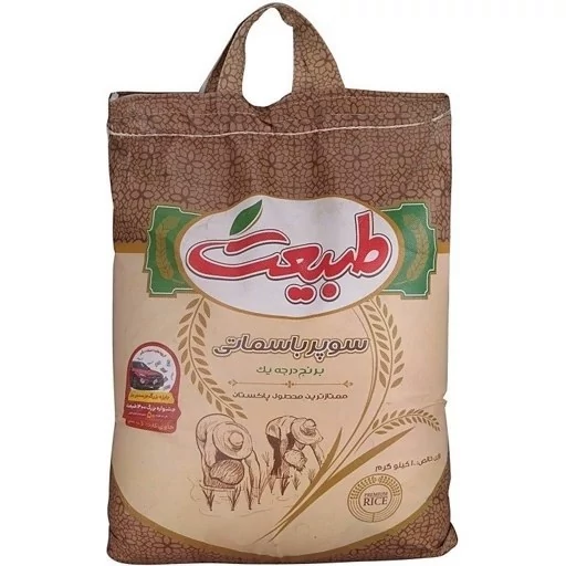 برنج سوپر باسماتی پاکستانی طبیعت