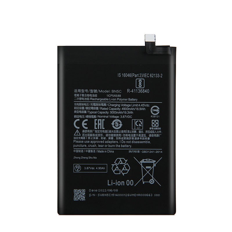 دوربین جلو گوشی شیائومی POCO M4 PRO