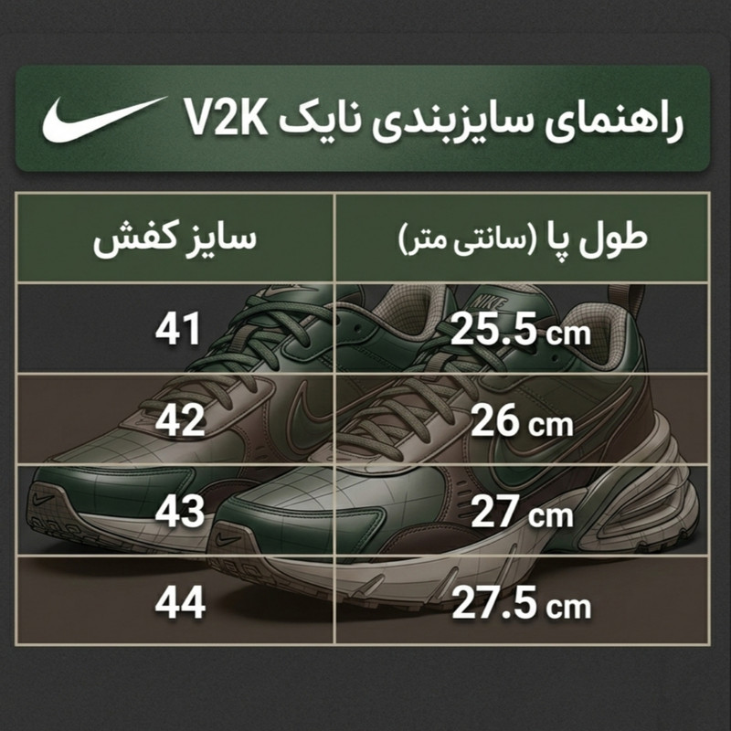 کفش رانینگ مردانه مدل V2K — تصویر ۵