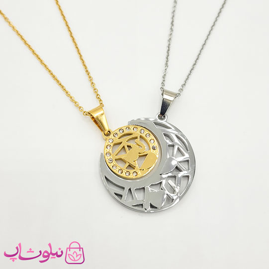 گردنبند ست عاشقانه مدل ماه و خورشید (طلایی و نقره ای) کد 260 — تصویر ۲