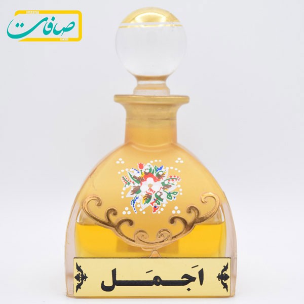 عطر خالص « اجمل » — تصویر ۲