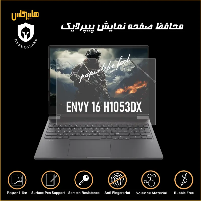 لپ تاپ اچ پی ENVY 16-H1053DX-Z (2023) با بهترین قیمت و مشخصات | آی‌تی‌لند