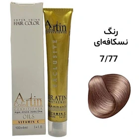 رنگ مو آرتین 100 میل نسکافه ای شماره 7.77 — تصویر ۲
