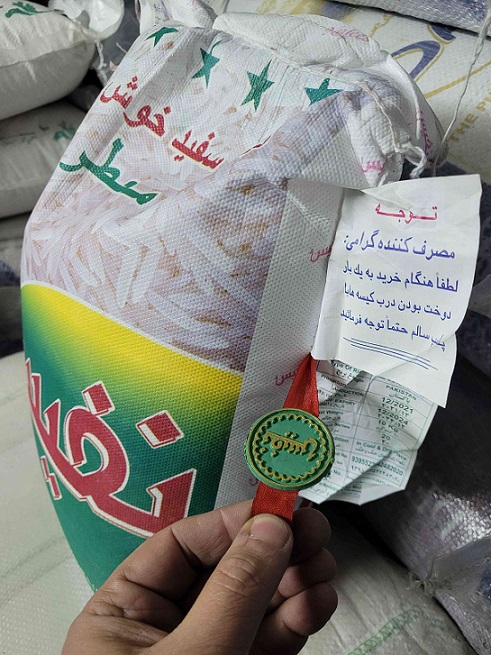 برنج پاکستانی نفیس سوپر باسماتی، امسال، ضمانت 100%اصل، پلمپ، بدون قاطی درجه یک ۱۰ کیلوگرم — تصویر ۳