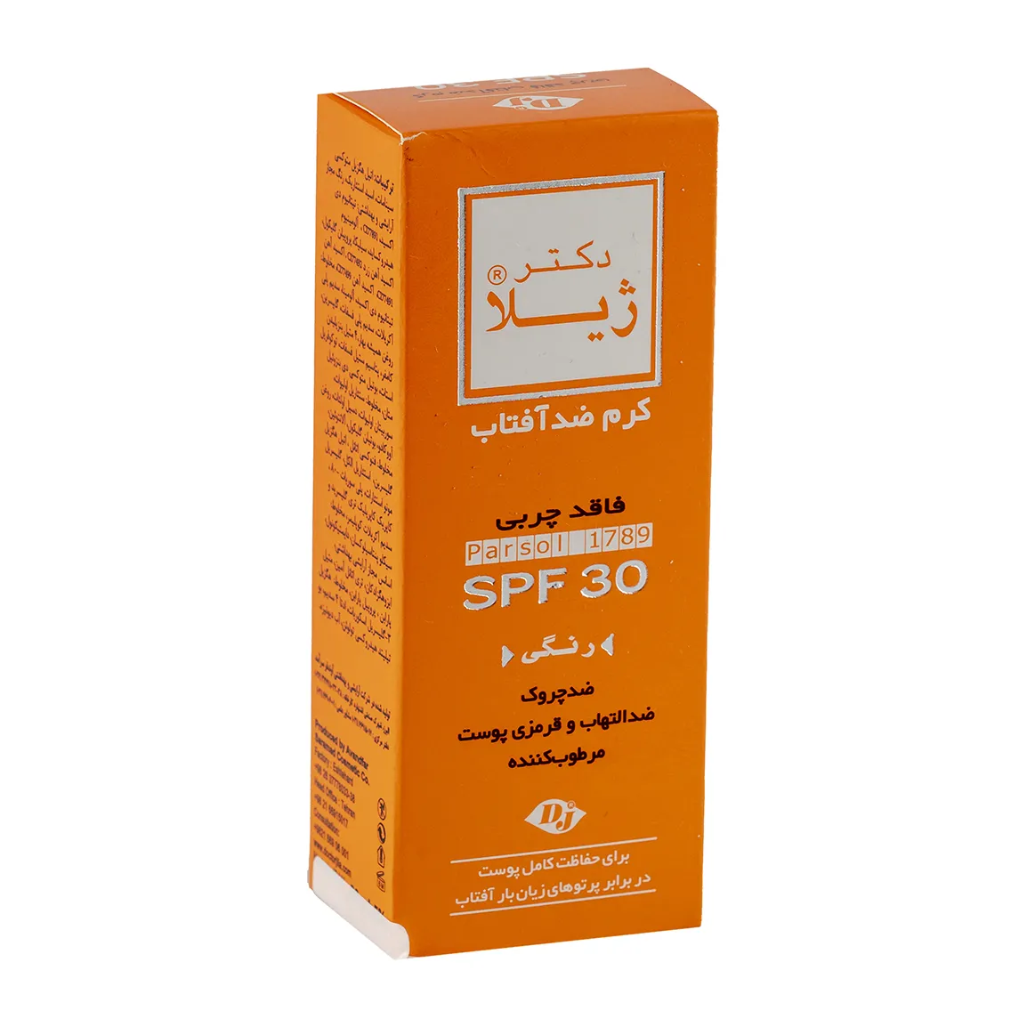 فلویید ضد آفتاب فیزیکال مایSPF30 — تصویر ۷
