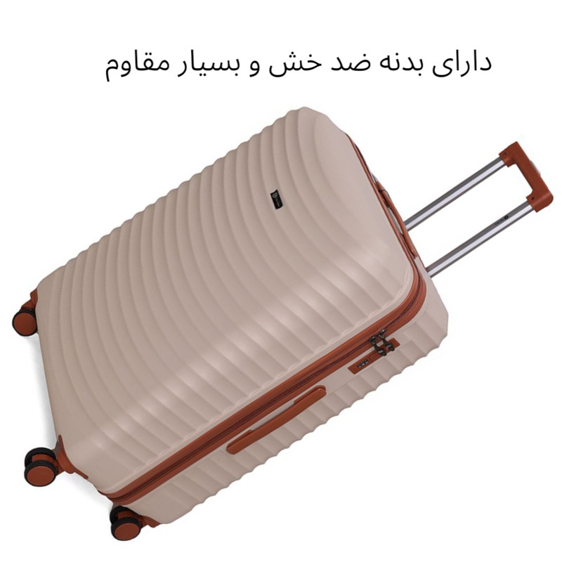 چمدان کارینا مدل CRN 3080 SERIES سایز متوسط ارتفاع ۶۵ سانتی متر — تصویر ۳
