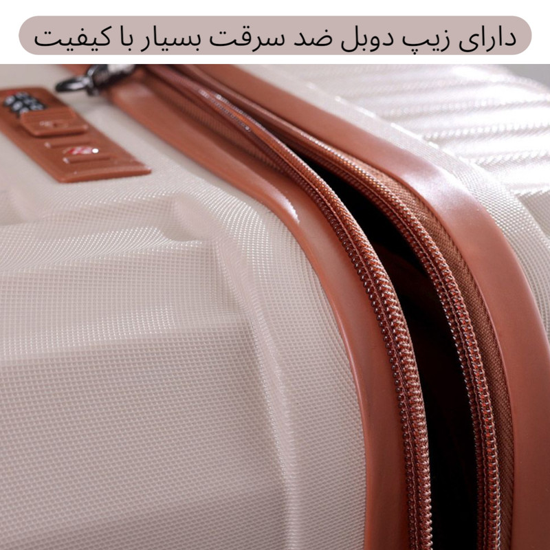 چمدان کارینا مدل CRN 3080 SERIES سایز کوچک ارتفاع 55 سانتی متر — تصویر ۳