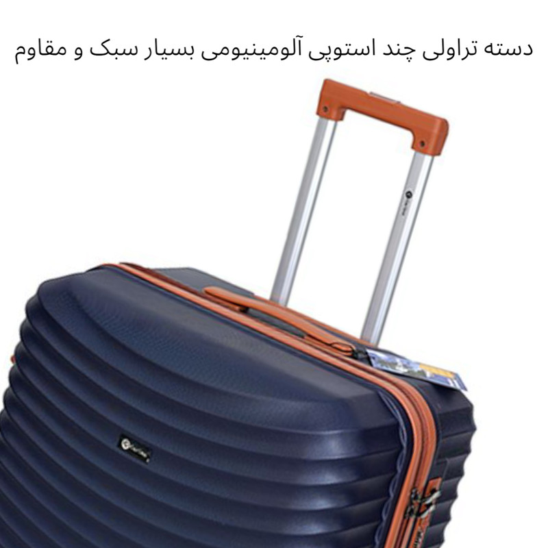 چمدان کارینا مدل CRN 3080 SERIES سایز کوچک ارتفاع 55 سانتی متر — تصویر ۴