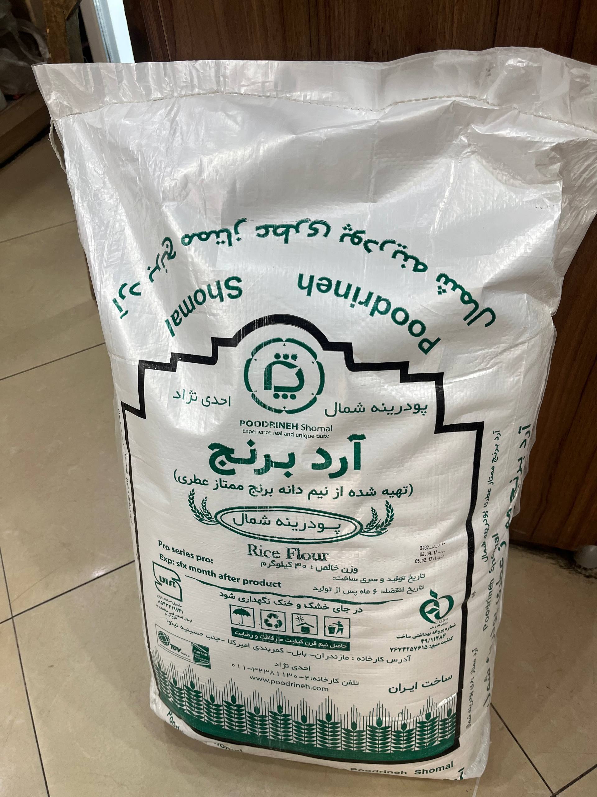 آرد برنج پودرینه شمال — تصویر ۵