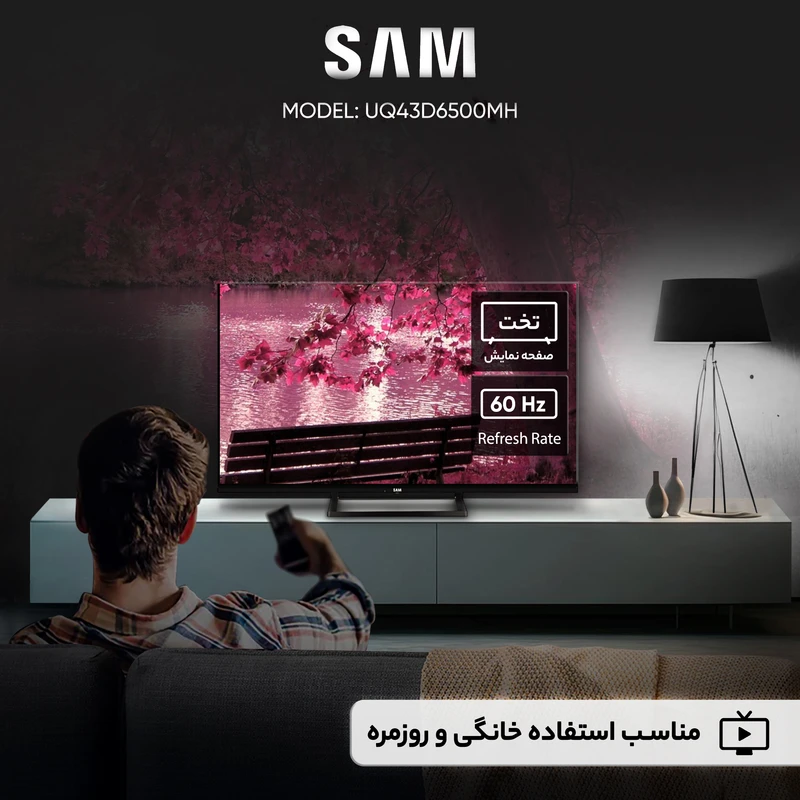 تلویزیون 43 اینچ هوشمند سام (Full HD) مدل 43D6500MH — تصویر ۴