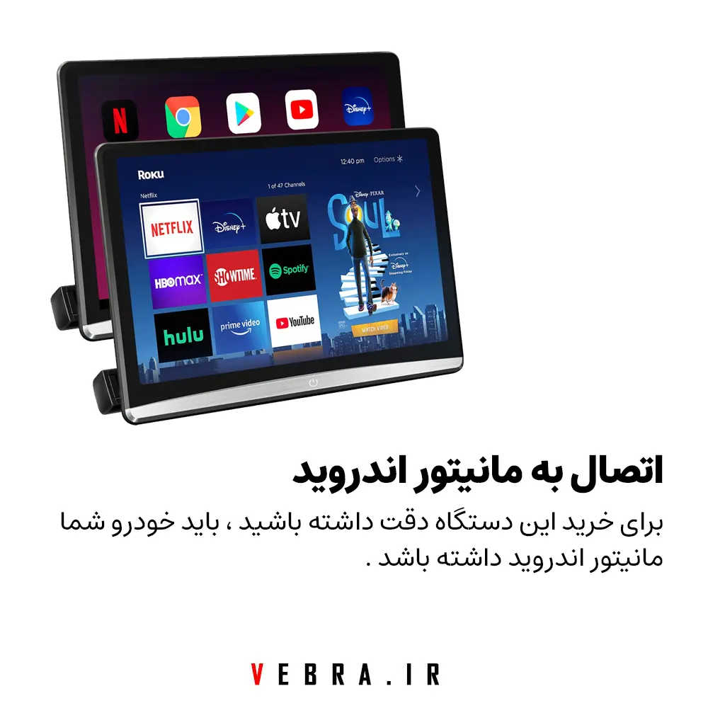 دوربین ثبت وقایع خودرو مخصوص مانیتور اندروید مدل ULT — تصویر ۶