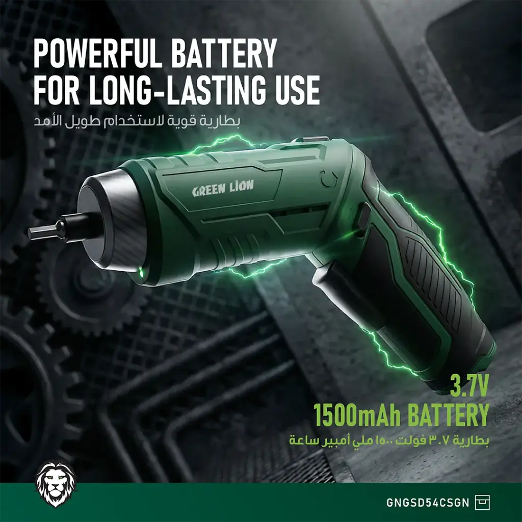 پیچ گوشتی شارژی گرین لاین مدل GSD-54 — تصویر ۷