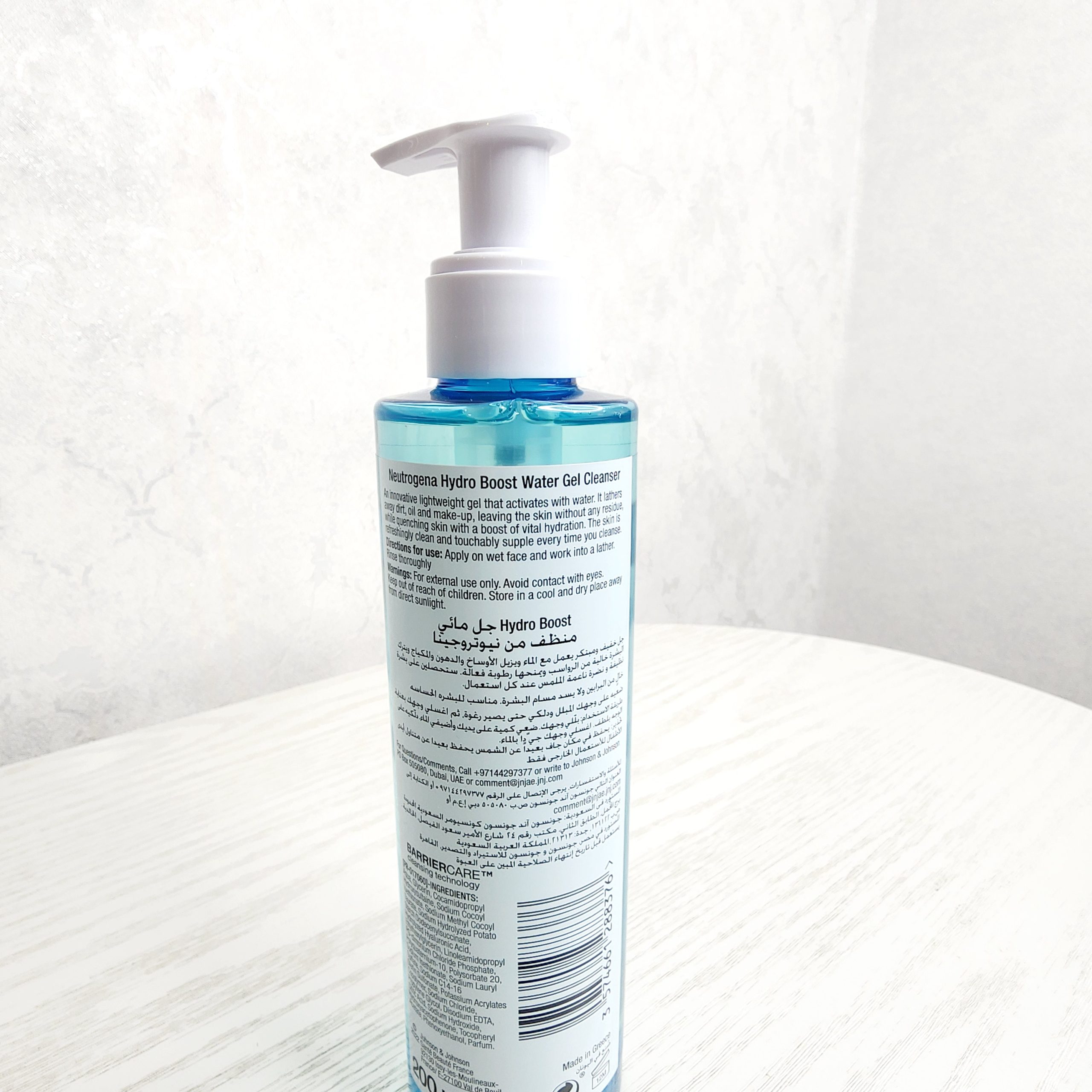 ژل شستشوی صورت نوتروژینا مدل Hydro Boost — تصویر ۳