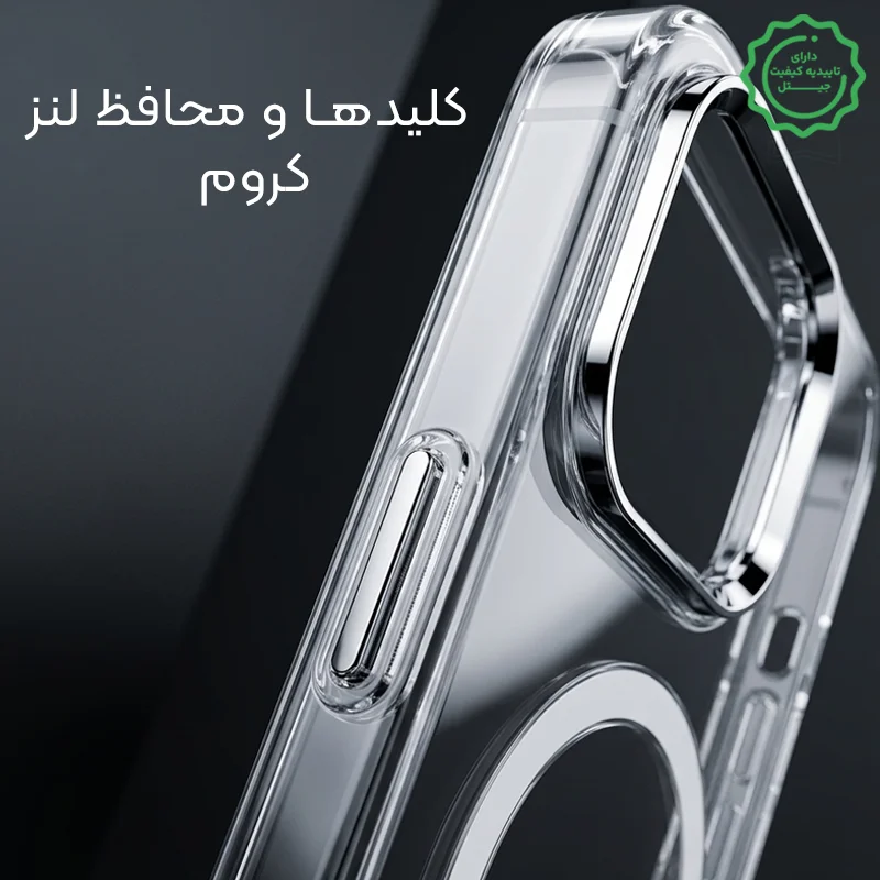 کاور شفاف مگ سیف Belkin Clear Metal برای iPHONE 17 Pro Max — تصویر ۴